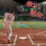 侍ジャパン来た！プロスピバージョン！！！#侍ジャパン#WBC#野球#プロスピ#大谷