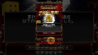 アニバ総選挙エンカーナシオンに入れてください #プロスピ #プロスピa #アニバ #エンカーナシオン