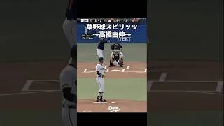 最近、高橋由伸の守備がおかしい😭 #プロスピ #プロスピa #珍プレー