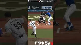 乱打戦不可避！？ #プロスピa #阪神純正　#無課金