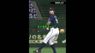 投稿できない日もありますので、そこはご了承ください　#プロスピa #大谷翔平