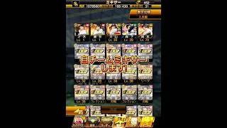 自チームミキサーします！ #プロスピa #プロスピ #プロスピミキサー#自チームミキサー#ソフトバンク純正