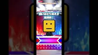 激レア演出！？自チームミキサー引くぞぃ！！#プロスピa #プロスピ #プロスピ好きと繋がりたい