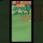 プロスピの都市伝説について。 #プロスピa #プロスピ #球神祭 #野球盤　#都市伝説 #ホラー