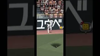 外野前進はこれがあるからなぁ… #ぷろすぴ #プロスピa #プロスピ #ショート動画 #野球 #リアタイ #ボール球ヒット #ツーベース #大谷