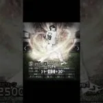 交換会提出選手 #プロスピa #プロスピ #プロスピ交換会