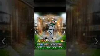 門田博光～フルスイング強いよ～ #プロスピa #プロスピ切り抜き