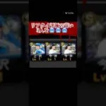 #プロスピa #ロッテ純正 #エキサイティングプレイヤー #セレクトミキサー#澤村拓一