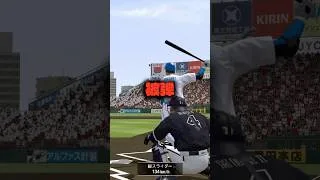 古林睿煬と初対戦   #プロスピa