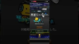 初　体　験　#プロスピa