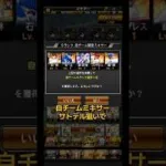 【プロスピa】自チームミキサーサトテル狙いで！　 #プロスピa # #プロスピ #阪神タイガース #佐藤輝明
