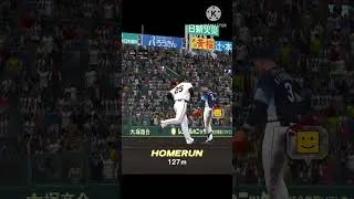 大谷翔平からホームラン＋おまけ #プロスピa #プロスピ #プロスピaリアタイ #プロスピaリアルタイム対戦 #プロスピ初心者 #大谷翔平