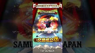 プロスピ交換会結果発表 #げーむ #プロスピa #プロスピ #ガチャ神引き #イーフト #野球  #良かったらチャンネル登録してくれると嬉しい #プロ野球 #shorts #プロスピ切り抜き