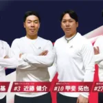プロ野球界を牽引する4選手がオンヨネとアドバイザリー契約！推し選手が着用する機能性ウェアで応援をさらに熱く！