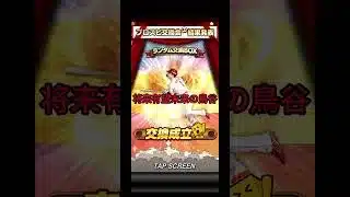 【プロスピa】プロスピ交換会ミニ結果発表!#shorts  #プロスピa #プロスピ切り抜き #プロスピ
