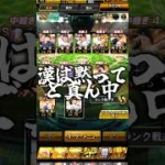 【プロスピa】視聴者:ストレートど真ん中縛りしてください。さすがにこれはwww#shorts