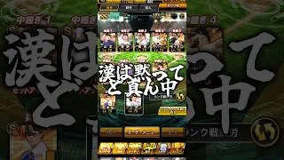【プロスピa】視聴者:ストレートど真ん中縛りしてください。さすがにこれはwww#shorts
