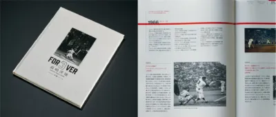 長嶋茂雄の野球人生を記録した書籍と見開きページ
