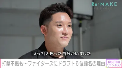 打撃不振もドラフト指名された理由に驚く杉谷拳士氏