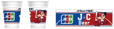 限定カップ画像