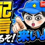【横浜純正】スピリーグ練習しよかぁ#shorts  #シンドウ君#プロスピA