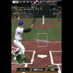 バカなプロスピ初心者#shorts #プロスピa
