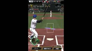バカなプロスピ初心者#shorts #プロスピa