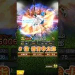 【プロスピ】リアタイオーダー紹介！#shorts #日ハム純正 #プロスピa