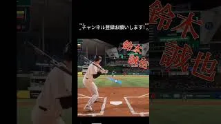 侍ジャパンがきたー　　※プロスピ