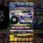 リアタイ最強投手は誰も知らない！？（ネタ）