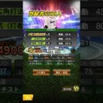 【交換会ミニ】チャンネル登録者数に応じて提出選手決定しますw #shorts