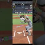 活躍選手ハイライト更新！アレが大量発生w【プロスピA】【阪神純正】