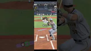 活躍選手ハイライト更新!アレが大量発生w【プロスピA】【阪神純正】