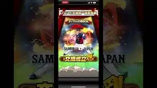【プロスピ交換会】最強選手もらって気まずい。みんたはどうでした？# #youtubeshorts #プロスピa # #クレーンゲーム # #ゲームセンター #プロ野球