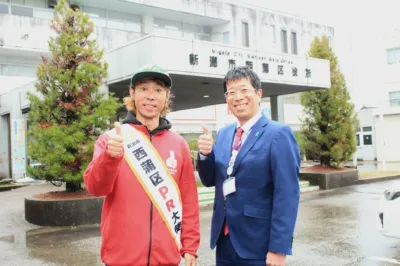 難波章浩さんプロフィール写真