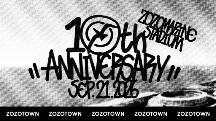 ZOZOマリンスタジアム10周年記念！千葉ロッテマリーンズ冠協賛試合で推し活を盛り上げよう！
