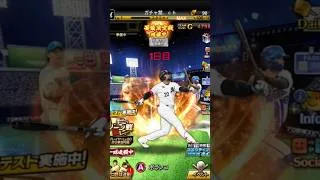 無課金最決企画#1   #プロスピa 　#ショート