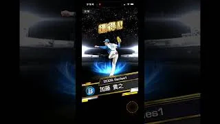 無料10年開封👏うーん #プロスピa #プロスピ