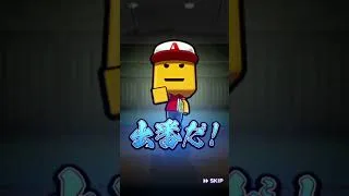 【無課金がここまで…】セレクション100連目!【プロスピA】