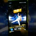 藤川を引くまでリセマラ 10連目#プロスピa