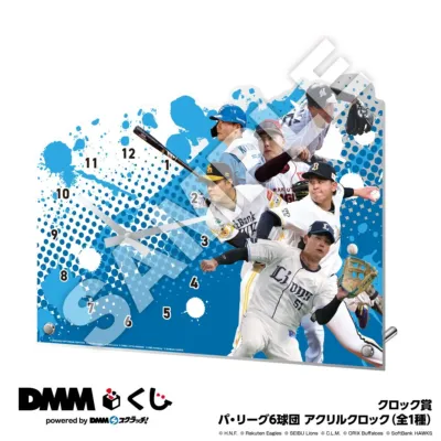 クロック賞 パ・リーグ6球団 アクリルクロック