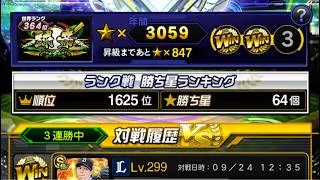 【無課金】19時までやる！88年世代、独身、タクドラ男