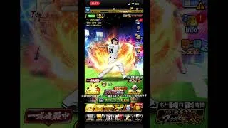 ガチャ禁生活1日目#プロスピa #禁止