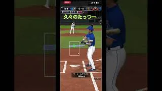 タッツーの成長日記2#立浪和義 #プロスピa #プロ野球スピリッツa