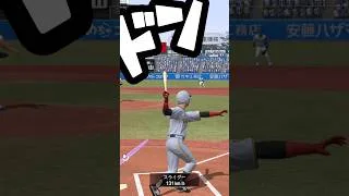 打率2割台の過去一カッコいいホームラン！ #プロスピa #無課金 #前田智徳 #kekeチャンネル