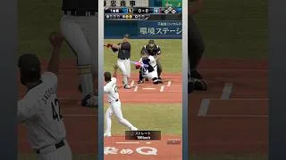 #プラチナ2 三球三振 byBジャクソン【プロスピA】【12球団】【無課金】【リアタイ】