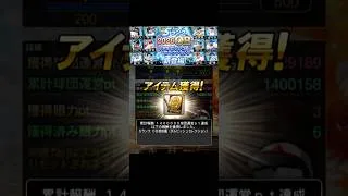 2026OBダルビッシュセレクション累計報酬引いてみた【プロスピA】【無課金勢】