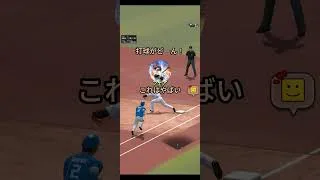 2026ダルセレ等がやばすぎるw【プロスピA】