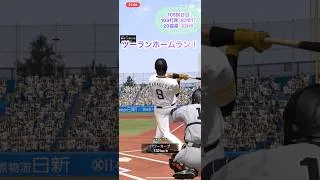 【パート21】柳田50-50チャレンジ！ #プロスピa #プロスピ