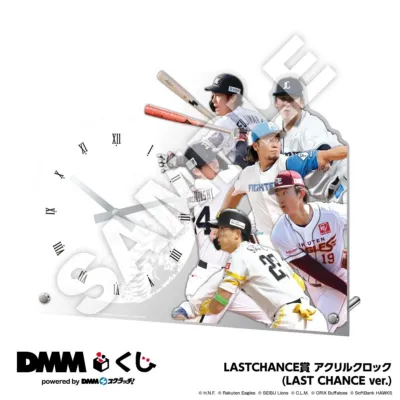 LAST CHANCE賞 パ・リーグ6球団 アクリルクロック